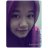 emywidayati